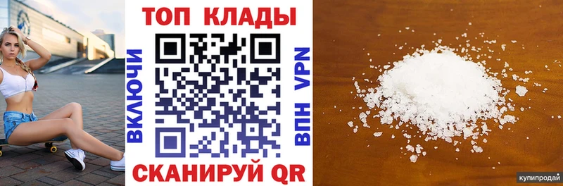 Где найти наркотики Весьегонск Амфетамин COCAIN МЕФ КЕТАМИН blacksprut как зайти Марихуана Гашиш
