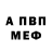 Alfa_PVP мука KAJAN