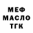 ГЕРОИН гречка Brad Koski