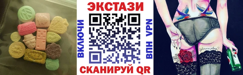 как найти наркотики  Весьегонск  Экстази 99% 