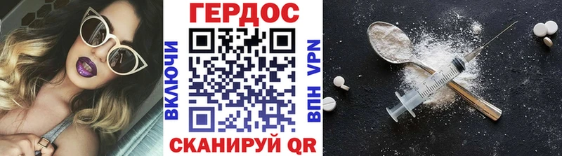 цены наркотик  Весьегонск  ГЕРОИН Heroin 