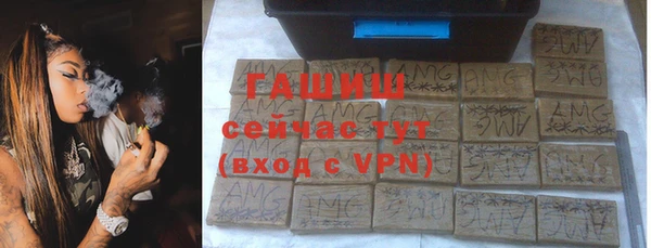 соль курить ск Абдулино