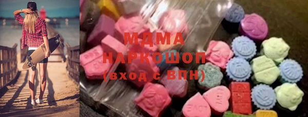 mdma Абинск