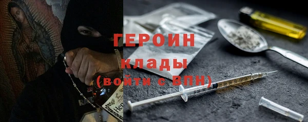 соль курить ск Абдулино
