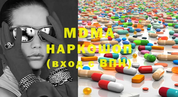 mdma Абинск
