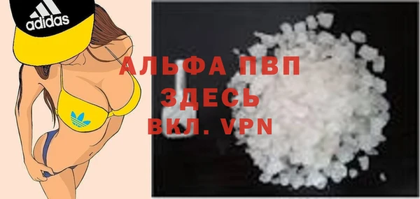 бутират Абаза