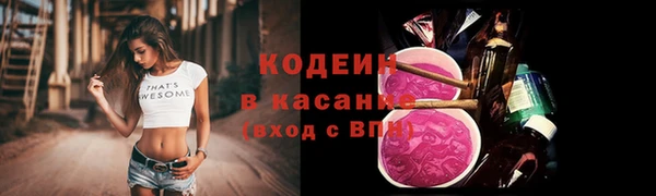 соль курить ск Абдулино