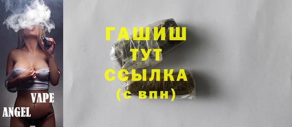 бутират Абаза