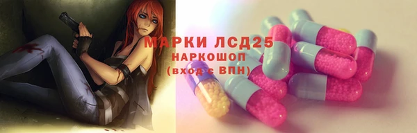 соль курить ск Абдулино