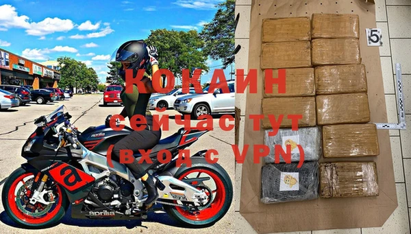 соль курить ск Абдулино