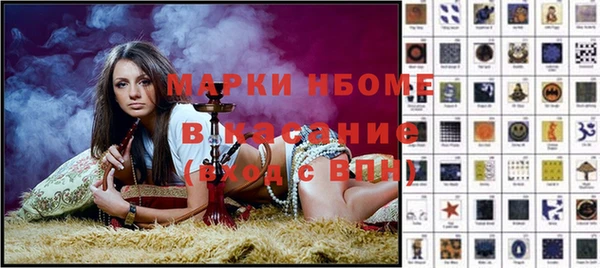 бутират Абаза