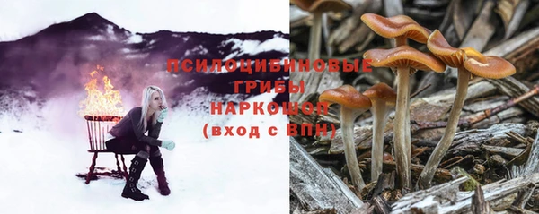 соль курить ск Абдулино
