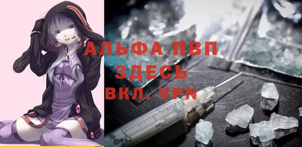 бутират Абаза