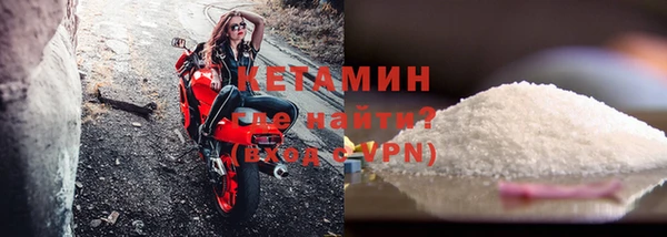 бутират Абаза