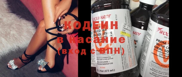 бутират Абаза