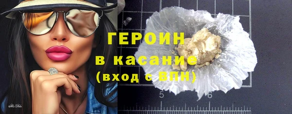 соль курить ск Абдулино