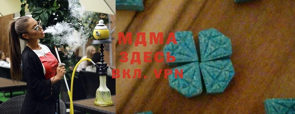 соль курить ск Абдулино
