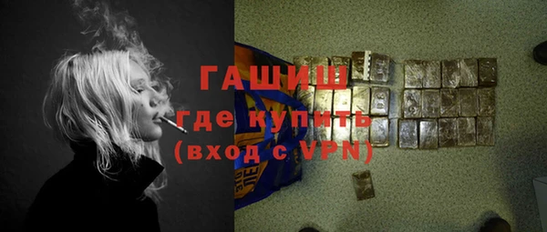 бутират Абаза