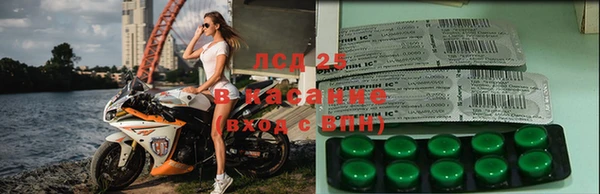 соль курить ск Абдулино