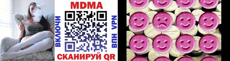 darknet формула  Весьегонск  MDMA VHQ 