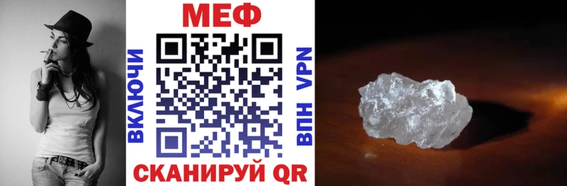 купить Весьегонск мега маркетплейс МЯУ-МЯУ 4 MMC