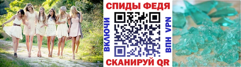 дарк нет Telegram  где можно купить наркотик  Весьегонск  МЕТАМФЕТАМИН винт 