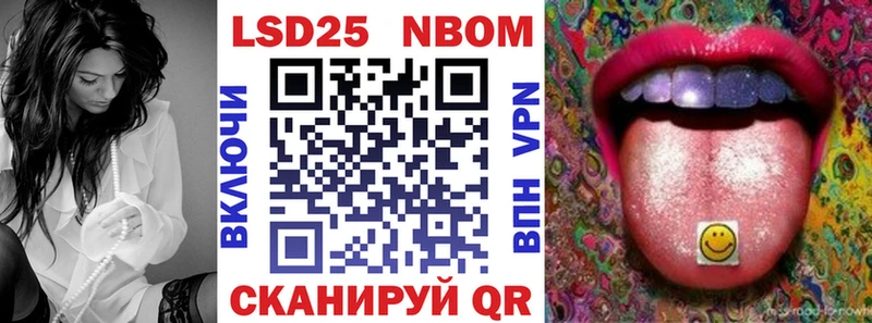 Марки N-bome 1,5мг  Весьегонск 