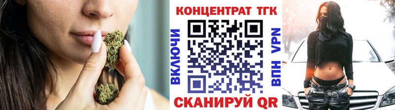 где продают   Весьегонск  mega ТОР  Дистиллят ТГК вейп с тгк 